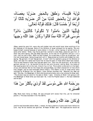 A compilation of the Abridged Tafsir Ibn Kathir Volumes 1 - 10  ( commentary of the meaning ) 