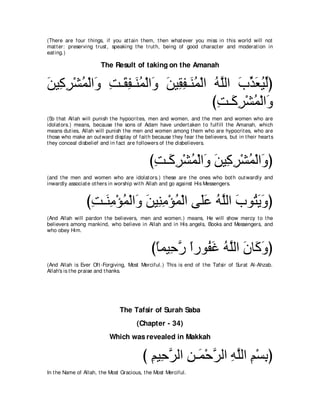 A compilation of the Abridged Tafsir Ibn Kathir Volumes 1 - 10  ( commentary of the meaning ) 