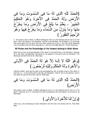 A compilation of the Abridged Tafsir Ibn Kathir Volumes 1 - 10  ( commentary of the meaning ) 