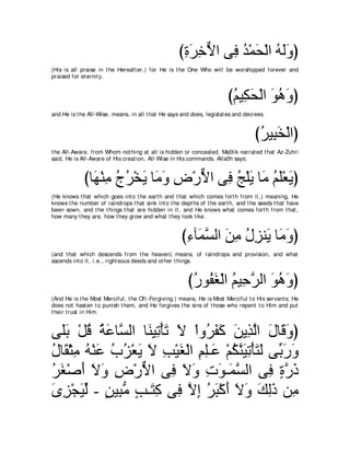 A compilation of the Abridged Tafsir Ibn Kathir Volumes 1 - 10  ( commentary of the meaning ) 