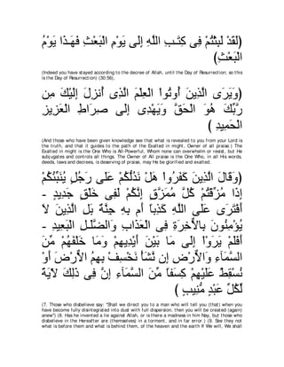 A compilation of the Abridged Tafsir Ibn Kathir Volumes 1 - 10  ( commentary of the meaning ) 