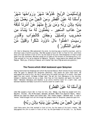 A compilation of the Abridged Tafsir Ibn Kathir Volumes 1 - 10  ( commentary of the meaning ) 