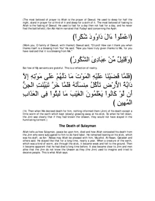 A compilation of the Abridged Tafsir Ibn Kathir Volumes 1 - 10  ( commentary of the meaning ) 