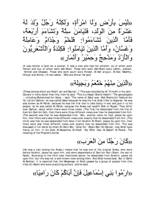 A compilation of the Abridged Tafsir Ibn Kathir Volumes 1 - 10  ( commentary of the meaning ) 