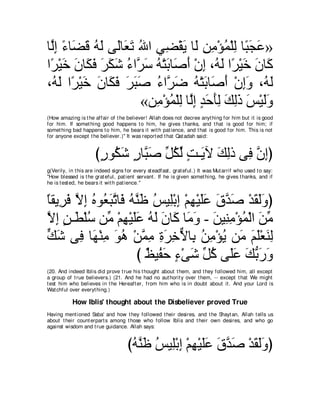 A compilation of the Abridged Tafsir Ibn Kathir Volumes 1 - 10  ( commentary of the meaning ) 