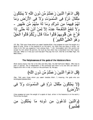 A compilation of the Abridged Tafsir Ibn Kathir Volumes 1 - 10  ( commentary of the meaning ) 