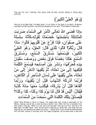 A compilation of the Abridged Tafsir Ibn Kathir Volumes 1 - 10  ( commentary of the meaning ) 