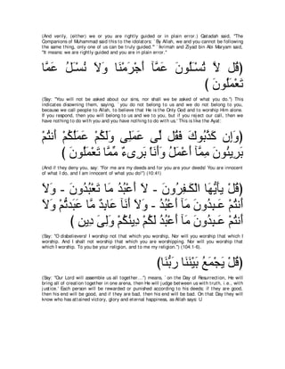 A compilation of the Abridged Tafsir Ibn Kathir Volumes 1 - 10  ( commentary of the meaning ) 