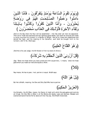 A compilation of the Abridged Tafsir Ibn Kathir Volumes 1 - 10  ( commentary of the meaning ) 