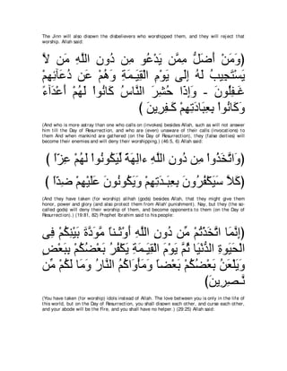 A compilation of the Abridged Tafsir Ibn Kathir Volumes 1 - 10  ( commentary of the meaning ) 