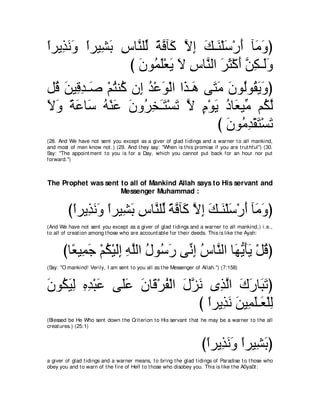 A compilation of the Abridged Tafsir Ibn Kathir Volumes 1 - 10  ( commentary of the meaning ) 