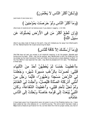 A compilation of the Abridged Tafsir Ibn Kathir Volumes 1 - 10  ( commentary of the meaning ) 