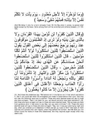 A compilation of the Abridged Tafsir Ibn Kathir Volumes 1 - 10  ( commentary of the meaning ) 