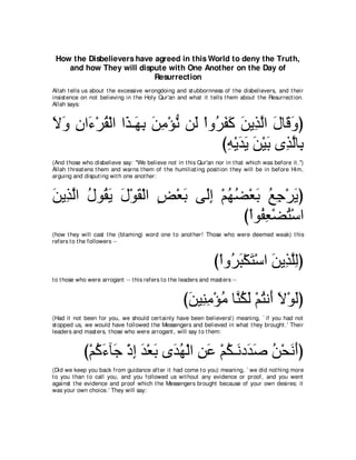 A compilation of the Abridged Tafsir Ibn Kathir Volumes 1 - 10  ( commentary of the meaning ) 