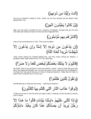 A compilation of the Abridged Tafsir Ibn Kathir Volumes 1 - 10  ( commentary of the meaning ) 