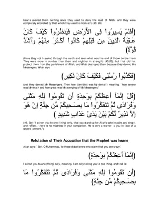 A compilation of the Abridged Tafsir Ibn Kathir Volumes 1 - 10  ( commentary of the meaning ) 