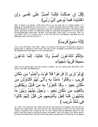 A compilation of the Abridged Tafsir Ibn Kathir Volumes 1 - 10  ( commentary of the meaning ) 