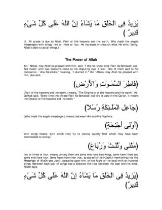 A compilation of the Abridged Tafsir Ibn Kathir Volumes 1 - 10  ( commentary of the meaning ) 