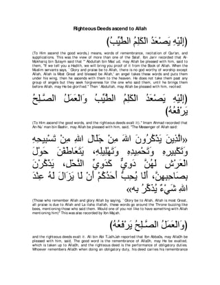 A compilation of the Abridged Tafsir Ibn Kathir Volumes 1 - 10  ( commentary of the meaning ) 