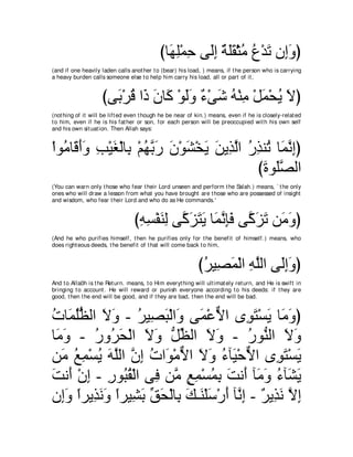 A compilation of the Abridged Tafsir Ibn Kathir Volumes 1 - 10  ( commentary of the meaning ) 