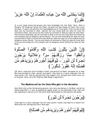 A compilation of the Abridged Tafsir Ibn Kathir Volumes 1 - 10  ( commentary of the meaning ) 