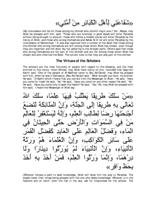 A compilation of the Abridged Tafsir Ibn Kathir Volumes 1 - 10  ( commentary of the meaning ) 