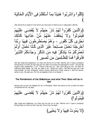A compilation of the Abridged Tafsir Ibn Kathir Volumes 1 - 10  ( commentary of the meaning ) 