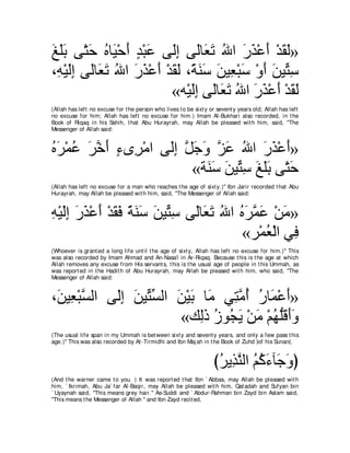 A compilation of the Abridged Tafsir Ibn Kathir Volumes 1 - 10  ( commentary of the meaning ) 