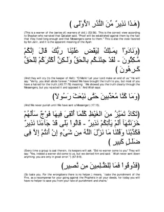 A compilation of the Abridged Tafsir Ibn Kathir Volumes 1 - 10  ( commentary of the meaning ) 