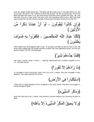 A compilation of the Abridged Tafsir Ibn Kathir Volumes 1 - 10  ( commentary of the meaning ) 