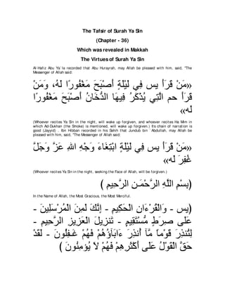 A compilation of the Abridged Tafsir Ibn Kathir Volumes 1 - 10  ( commentary of the meaning ) 