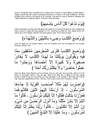 A compilation of the Abridged Tafsir Ibn Kathir Volumes 1 - 10  ( commentary of the meaning ) 