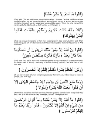 A compilation of the Abridged Tafsir Ibn Kathir Volumes 1 - 10  ( commentary of the meaning ) 