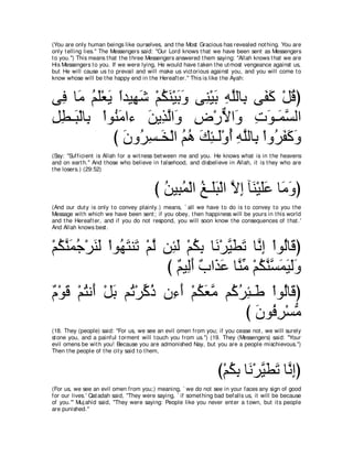 A compilation of the Abridged Tafsir Ibn Kathir Volumes 1 - 10  ( commentary of the meaning ) 