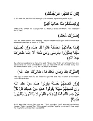 A compilation of the Abridged Tafsir Ibn Kathir Volumes 1 - 10  ( commentary of the meaning ) 