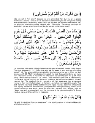 A compilation of the Abridged Tafsir Ibn Kathir Volumes 1 - 10  ( commentary of the meaning ) 