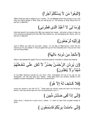 A compilation of the Abridged Tafsir Ibn Kathir Volumes 1 - 10  ( commentary of the meaning ) 