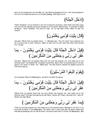 A compilation of the Abridged Tafsir Ibn Kathir Volumes 1 - 10  ( commentary of the meaning ) 