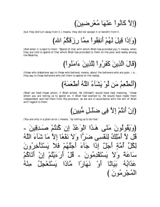 A compilation of the Abridged Tafsir Ibn Kathir Volumes 1 - 10  ( commentary of the meaning ) 