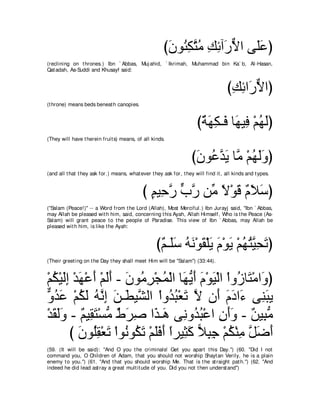 A compilation of the Abridged Tafsir Ibn Kathir Volumes 1 - 10  ( commentary of the meaning ) 