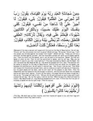 A compilation of the Abridged Tafsir Ibn Kathir Volumes 1 - 10  ( commentary of the meaning ) 