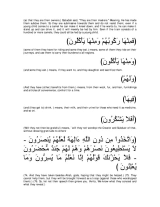 A compilation of the Abridged Tafsir Ibn Kathir Volumes 1 - 10  ( commentary of the meaning ) 