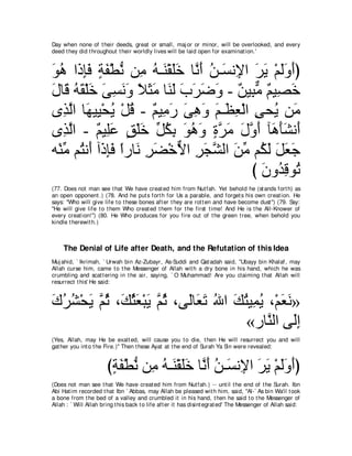 A compilation of the Abridged Tafsir Ibn Kathir Volumes 1 - 10  ( commentary of the meaning ) 