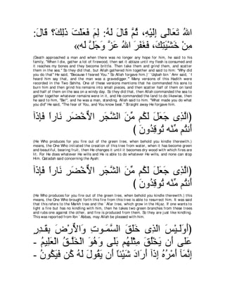 A compilation of the Abridged Tafsir Ibn Kathir Volumes 1 - 10  ( commentary of the meaning ) 