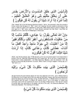 A compilation of the Abridged Tafsir Ibn Kathir Volumes 1 - 10  ( commentary of the meaning ) 