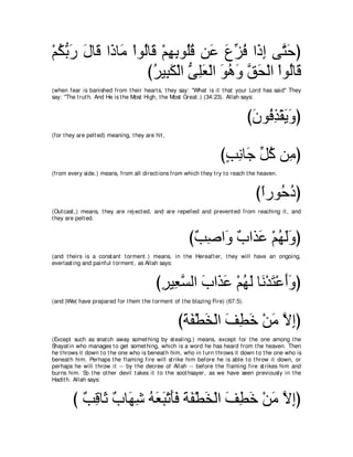 A compilation of the Abridged Tafsir Ibn Kathir Volumes 1 - 10  ( commentary of the meaning ) 