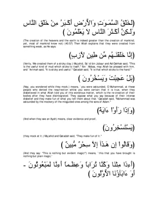 A compilation of the Abridged Tafsir Ibn Kathir Volumes 1 - 10  ( commentary of the meaning ) 