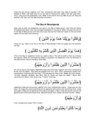 A compilation of the Abridged Tafsir Ibn Kathir Volumes 1 - 10  ( commentary of the meaning ) 