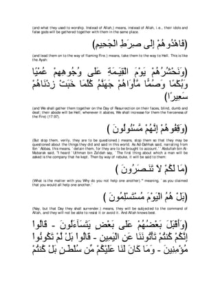 A compilation of the Abridged Tafsir Ibn Kathir Volumes 1 - 10  ( commentary of the meaning ) 