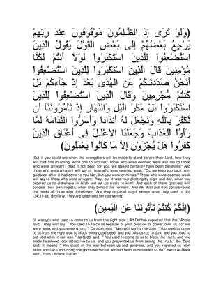 A compilation of the Abridged Tafsir Ibn Kathir Volumes 1 - 10  ( commentary of the meaning ) 